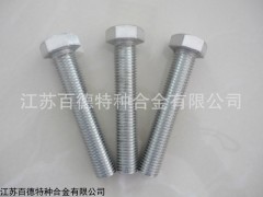 英科洛伊Incoloy926螺栓螺母