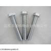 英科洛伊Incoloy926螺栓螺母