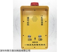 XGA 什么是一套完整联网报警系统