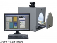 英国Digieye 色牢度仪器评级系统 罗中科技
