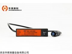 磁通门传感器 — HSF-200标准系列