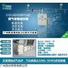 HNT 气化炉