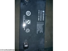 NP100-12 蓄电池12V100AH规格参数