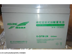 6-GFM-150 科华蓄电池12V150AH规格参数