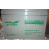 6-GFM-150 科华蓄电池12V150AH规格参数