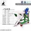 X3 岩象抹灰石膏喷涂机