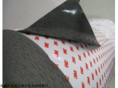 3M4951双面胶带