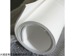 福建厦门高缘厚20MM聚四氟乙烯板厂家