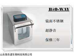 英国BIO-WAY 拍击式均质器