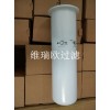 FLR00928 特灵中央空调油过滤器滤芯FLR00928