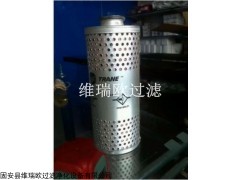 ELM01405 特灵中央空调油过滤器滤芯ELM01405