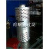 ELM01405 特灵中央空调油过滤器滤芯ELM01405