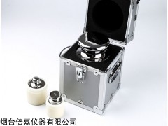20g标准砝码 20g不锈钢砝码