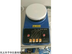 北京ZNCL-BS智能數(shù)顯恒溫磁力攪拌器