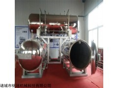 可定制 江苏熟食高温杀菌锅,灭菌锅厂家