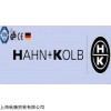 供應(yīng)HAHN+KOLB工具