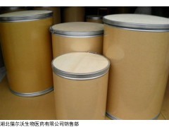 HATU常用缩合剂专业厂家直销