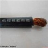 KVV6控制*1.0电缆