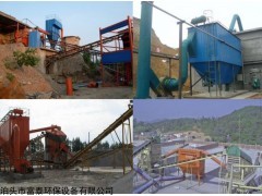 可定制 江西矿山专用破碎机布袋除尘器
