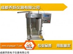 JOYN-8000T 成都喬躍不銹鋼噴霧干燥機