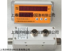 D720 经济型D720气体质量流量计