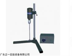 R50電動強力攪拌器