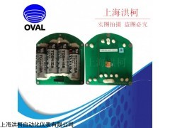 Y00B 超级椭圆齿轮流量计A型计数器电池