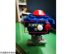 M6A-B6LJ@-SS-51AC 美国parker气动球阀316不锈钢