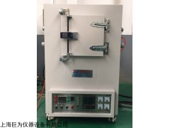 江蘇省無塵烤箱