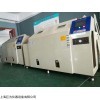 JW-5401 吉林省复合交变盐雾试验箱