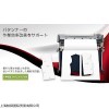 YAMABISHI高壓電源