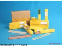 齐全 Ni202镍基焊条