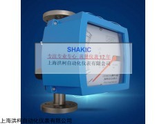 LZ 金属管浮子流量计