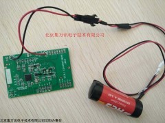 JSM3742D 集萬訊藍(lán)牙模塊