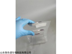 BIO-WAY 均质袋开袋器