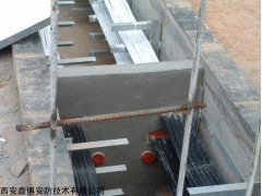 DW-A2-WHD 西安配電控制柜防火無機堵料