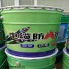 G60-3D 西安溶劑型電纜防火涂料