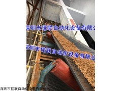 JL-60 建筑運(yùn)土輸送機(jī) 運(yùn)土方泥土輸送帶