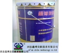 CHT-A 西安鋼結構超薄型防火涂料