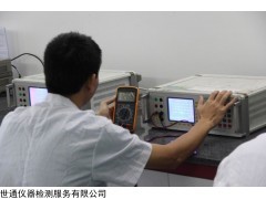 阜陽市電子天平計量，量具校準檢測中心