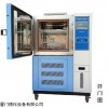 DYH-408 LED恒定湿热试验箱厂家