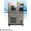 DEJS-250 可程式恒温恒湿实验箱