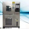 DEJS-250 可程式恒温恒湿试验机
