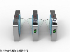 XYL 深圳鑫优利人行通道翼闸