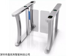 XYL 深圳鑫优利人行通道速通门