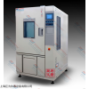 JW-2002 福建省可程式恒温恒湿试验箱