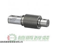 SIWAREX WL230 BB-SSA SIEMENS 弯曲梁传感器