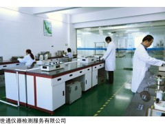 上海黃浦區(qū)儀器校準實驗室，計量工具校準
