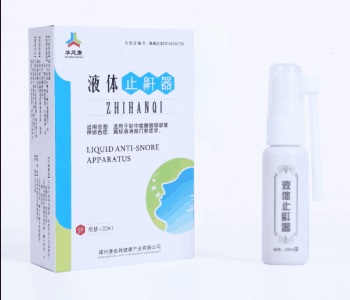 康金瑞液體止鼾器止鼾噴劑