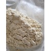 139968-49-3 氰氟虫腙原药，正兴源生产